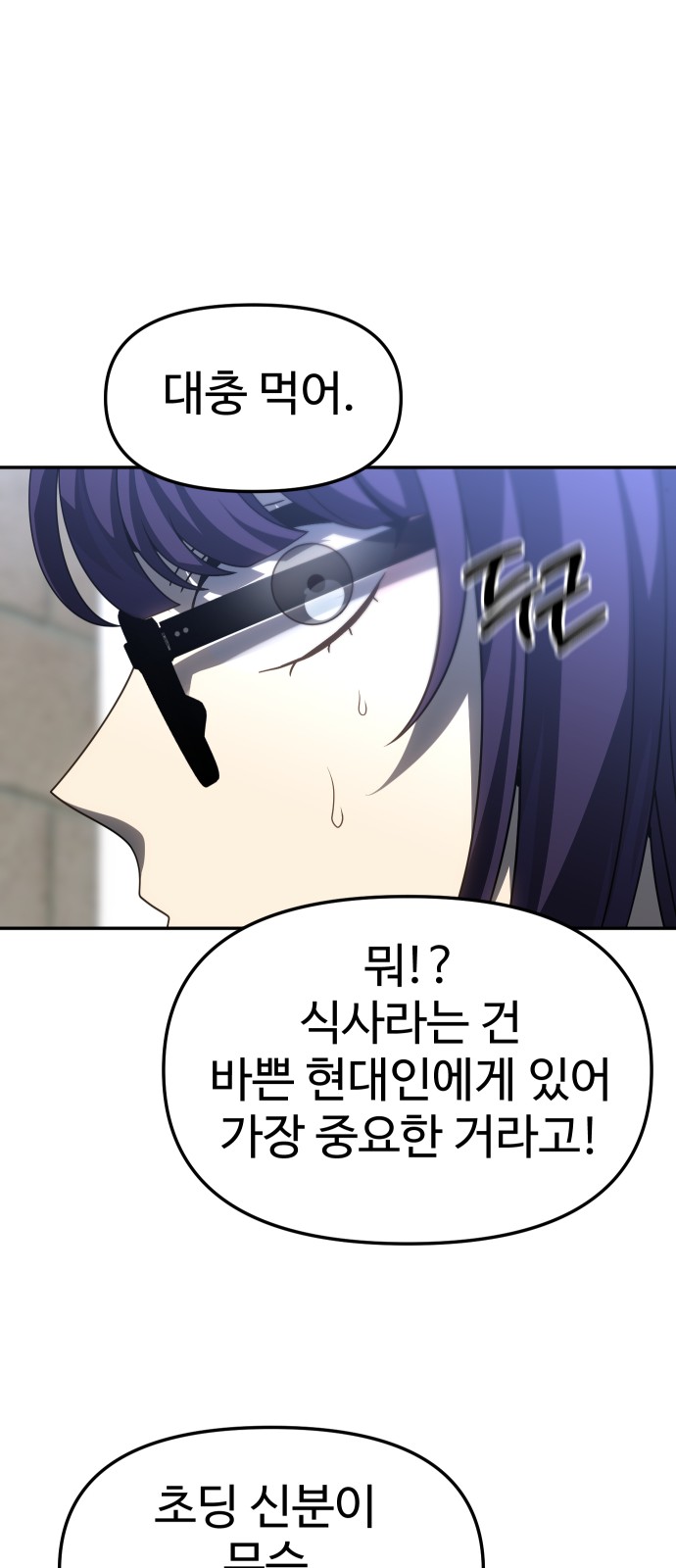 107 페이지