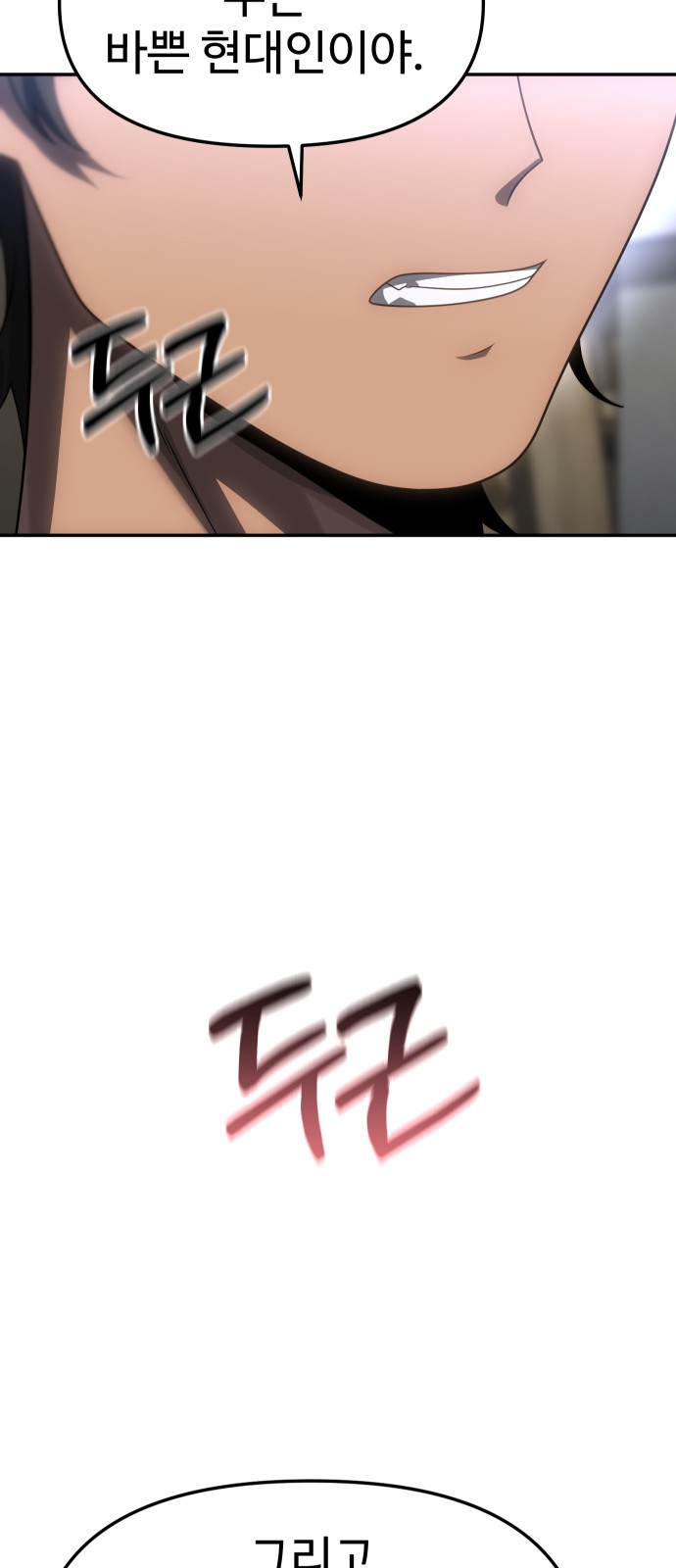 108 페이지