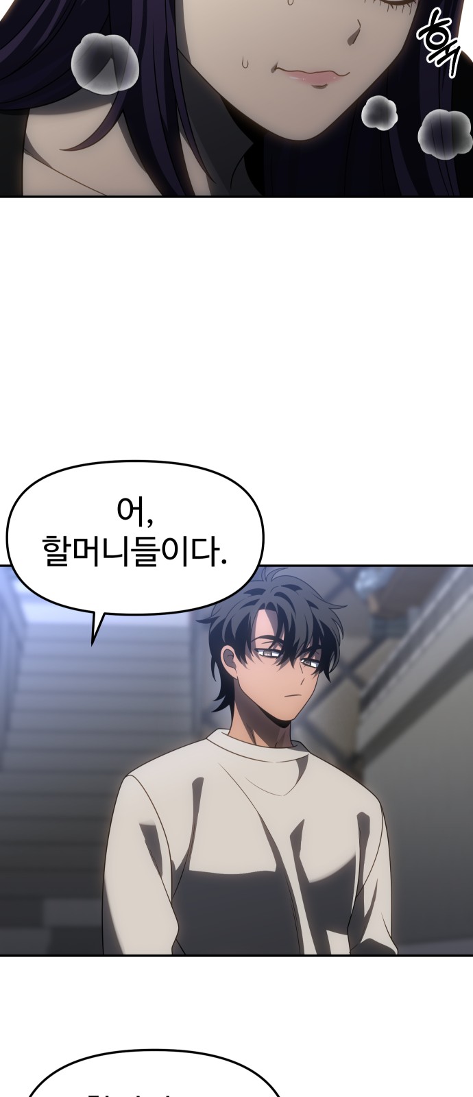 112 페이지