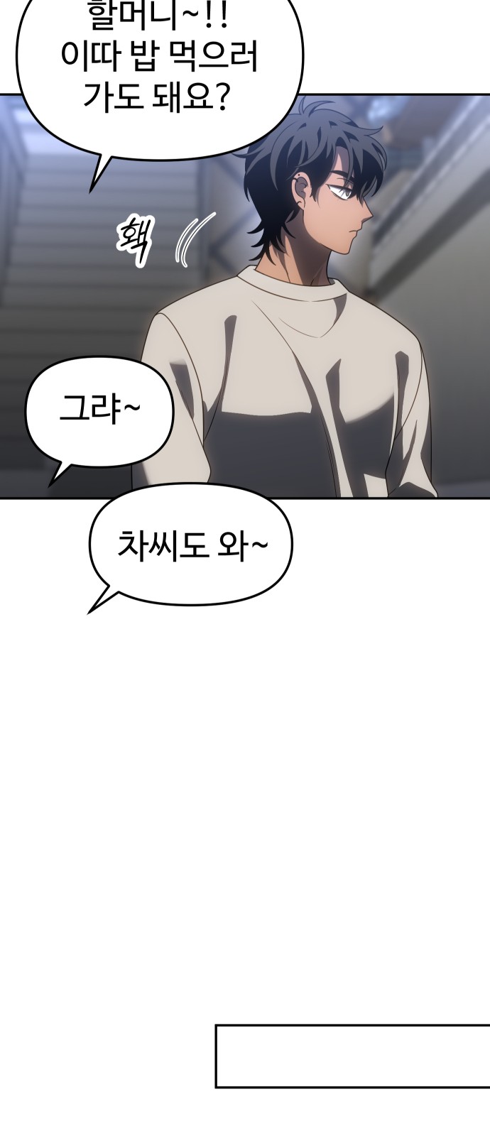 113 페이지