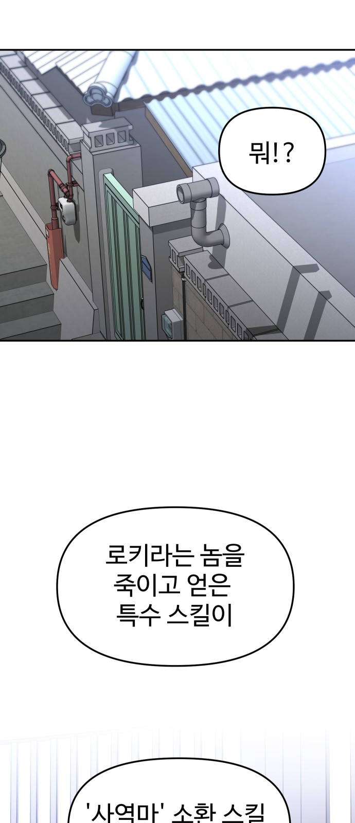 114 페이지