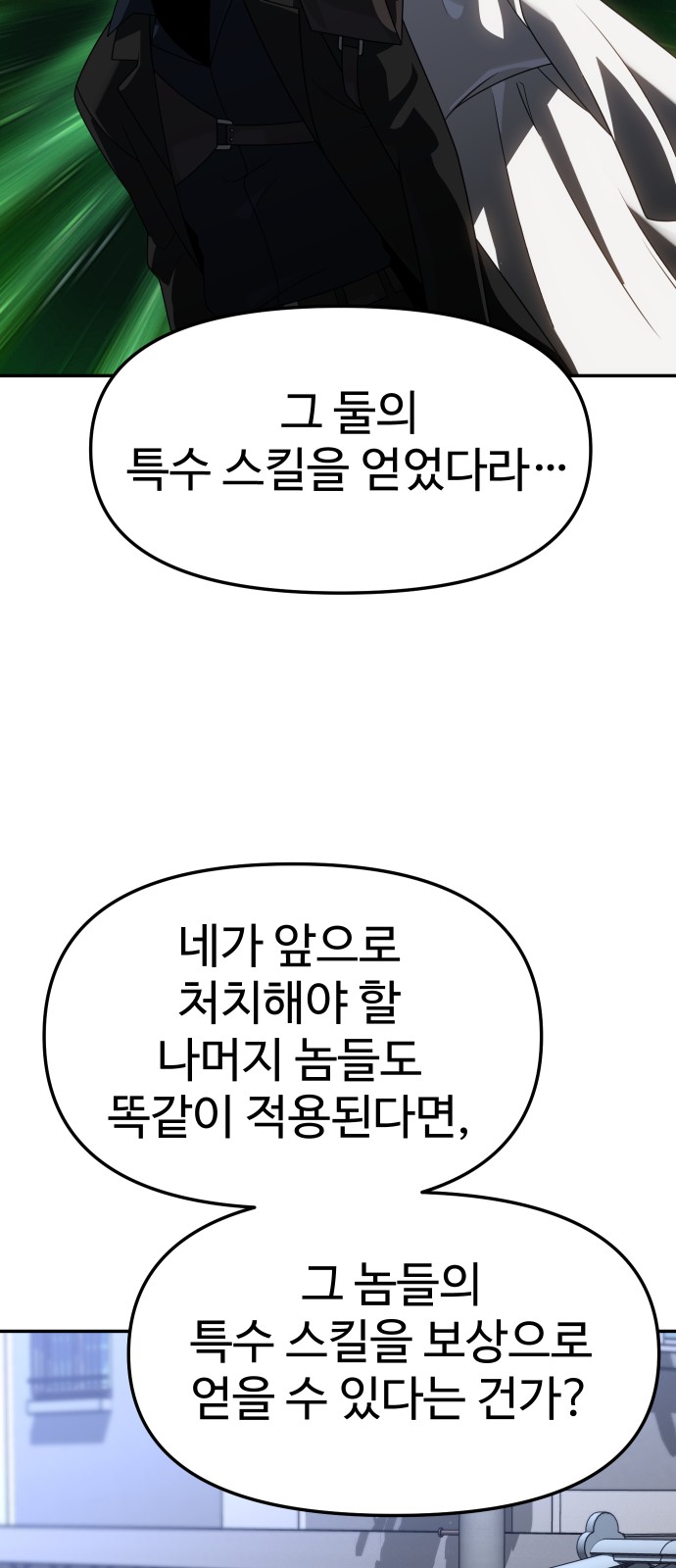 117 페이지