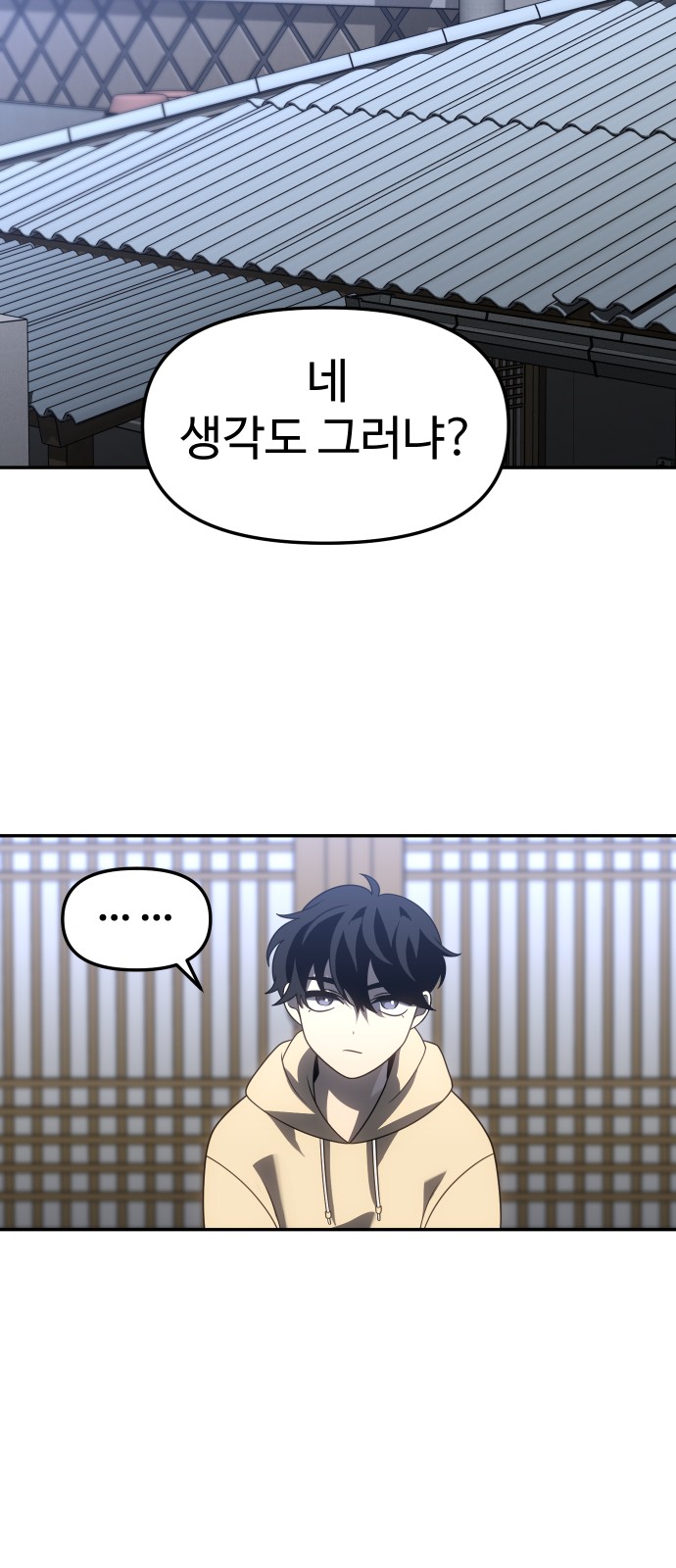 118 페이지