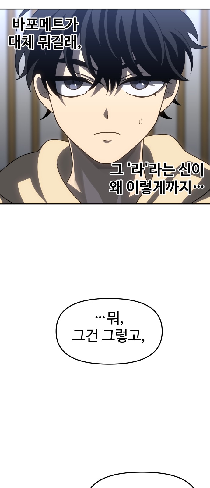 119 페이지