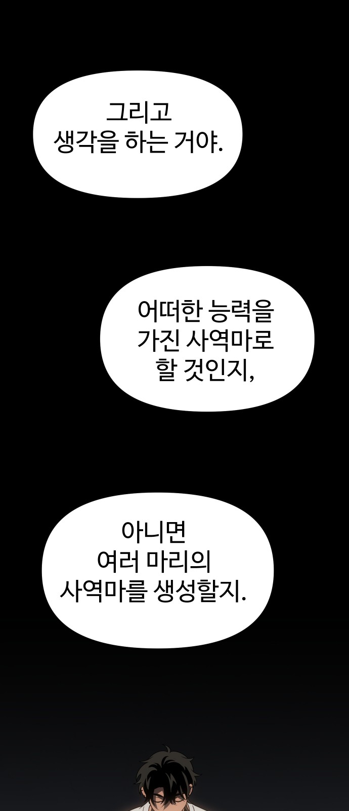 121 페이지