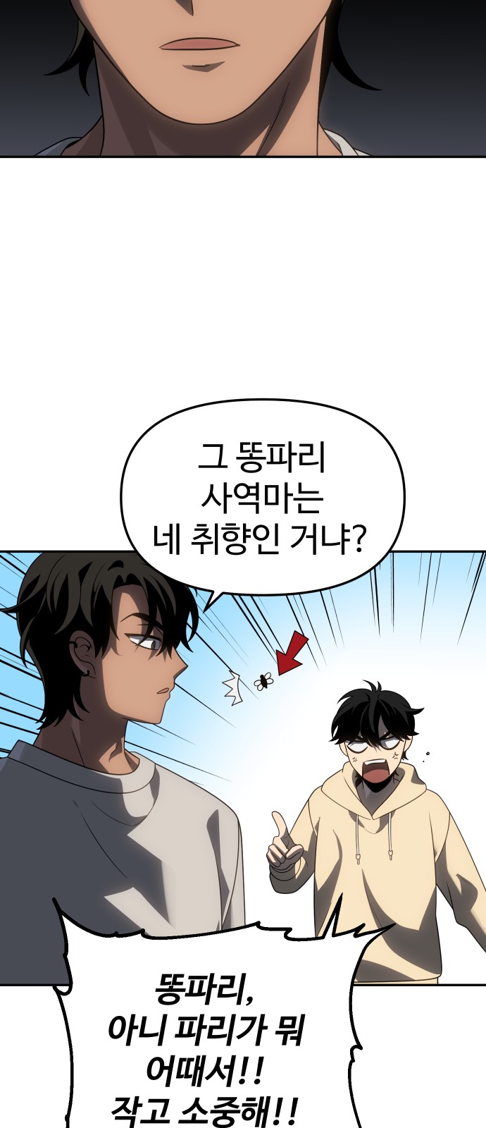 123 페이지