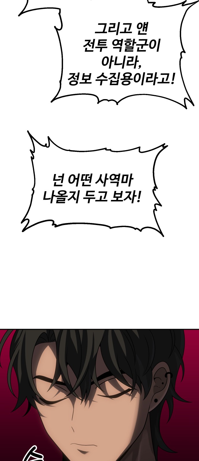124 페이지