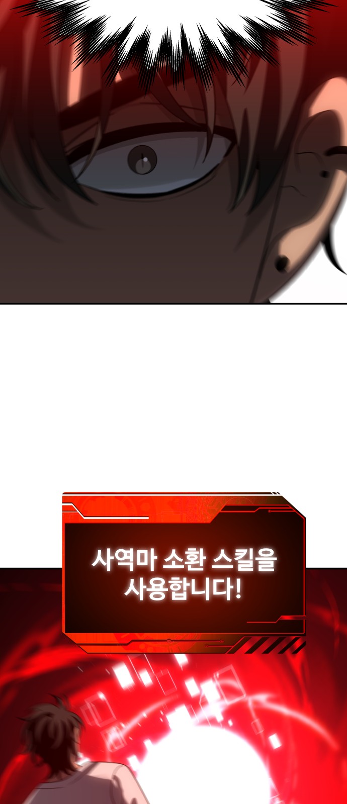 127 페이지