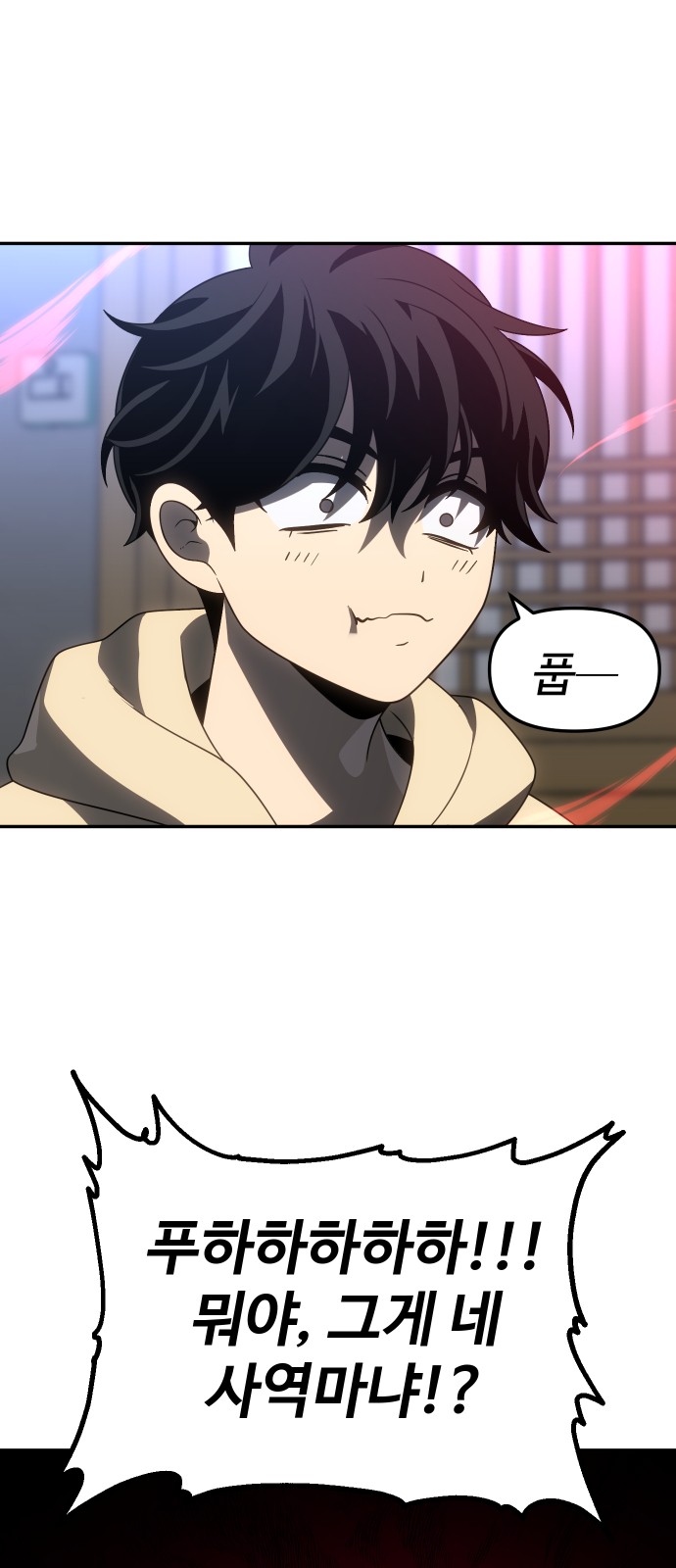 132 페이지