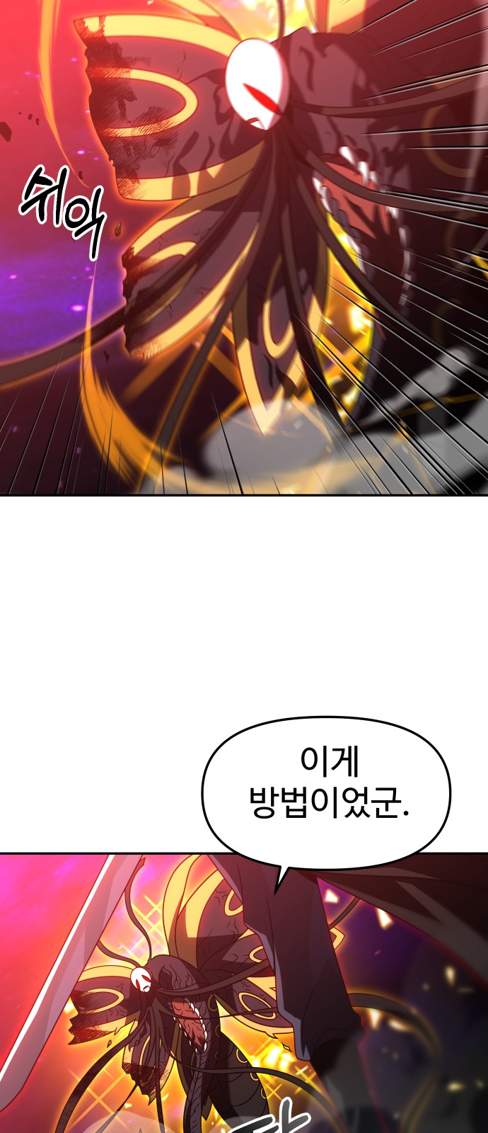 58 페이지