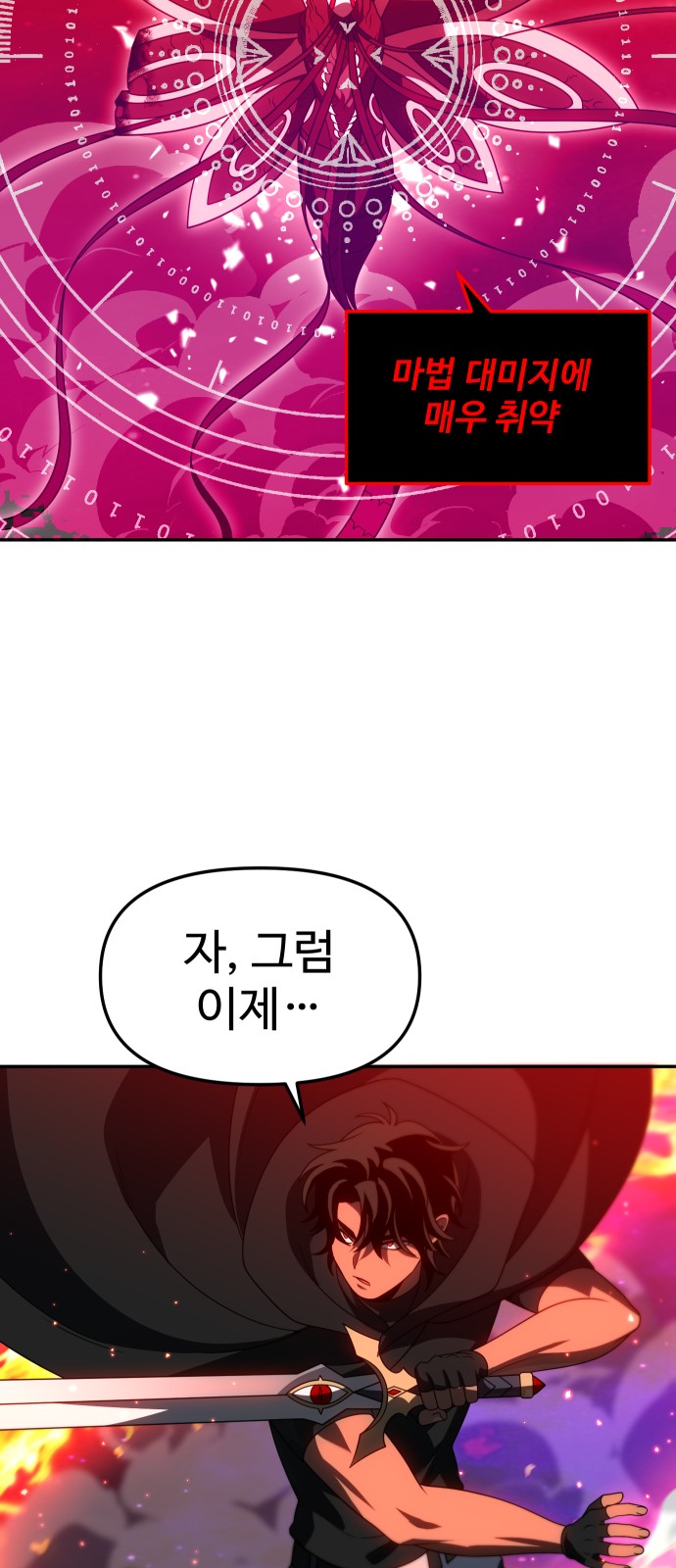 62 페이지