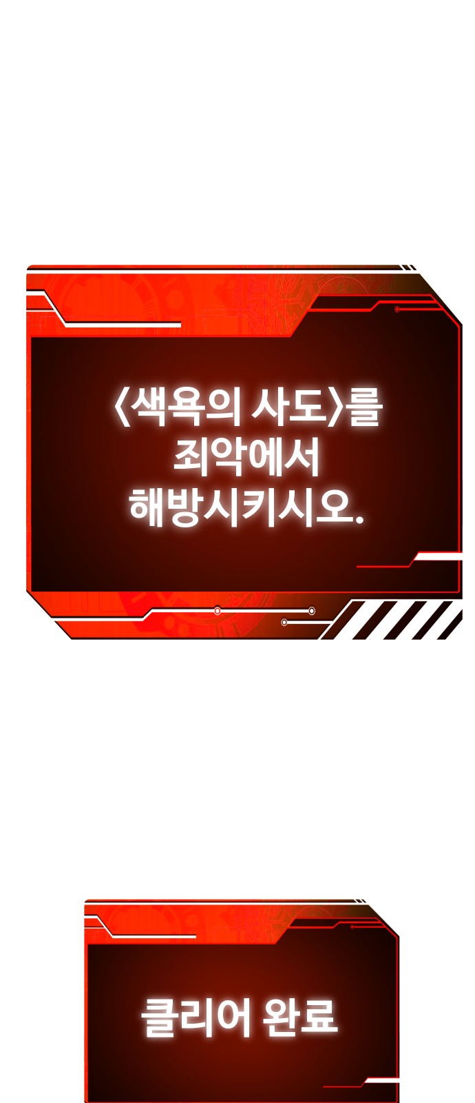 79 페이지