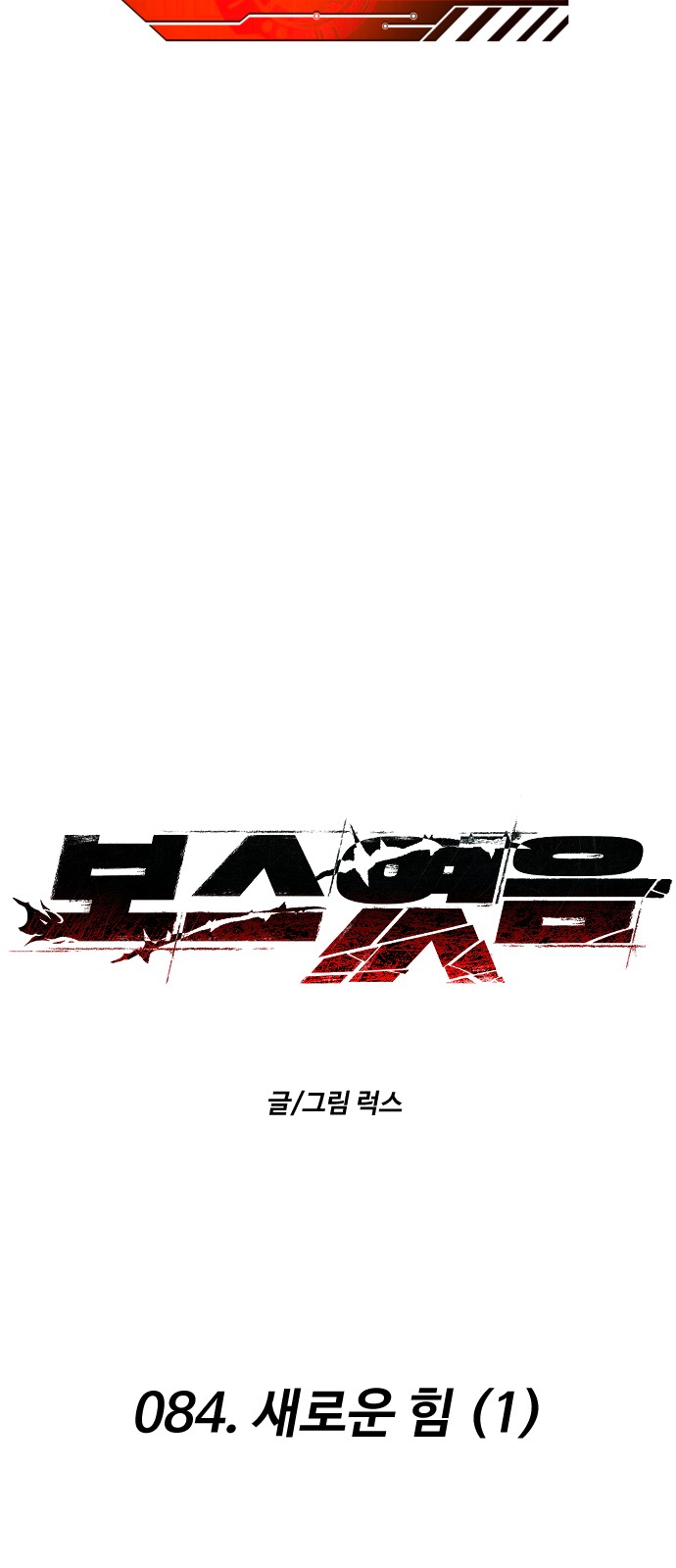 80 페이지
