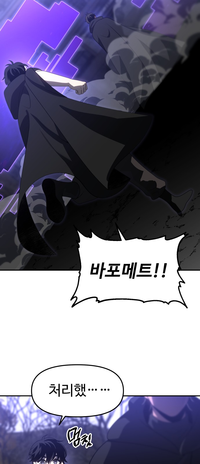 82 페이지