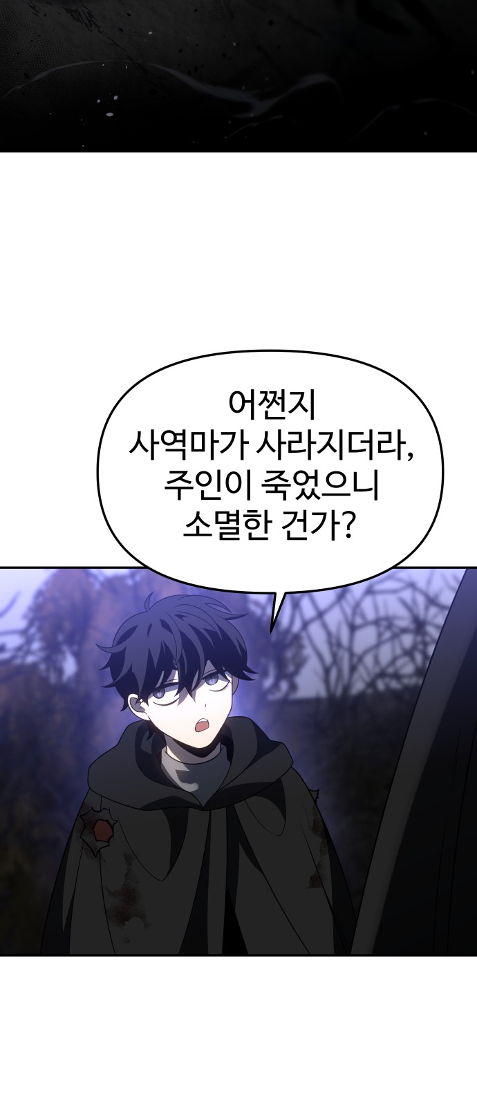 84 페이지
