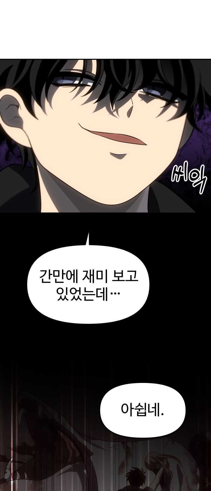 85 페이지