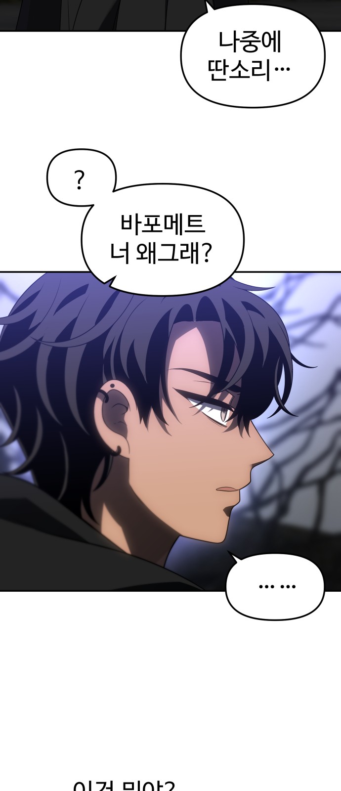 87 페이지