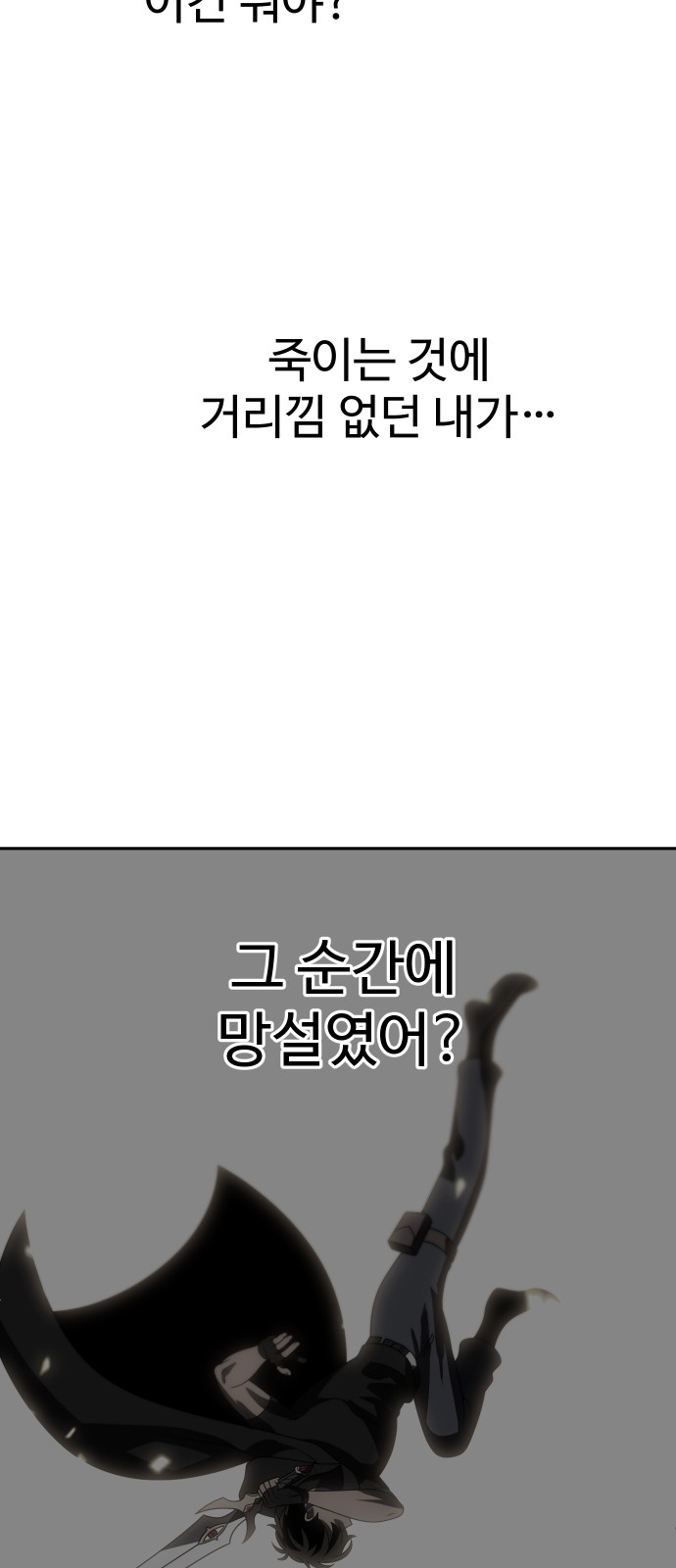 88 페이지
