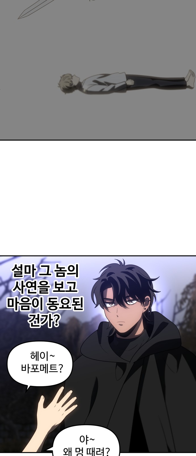 89 페이지