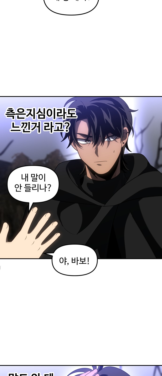 90 페이지