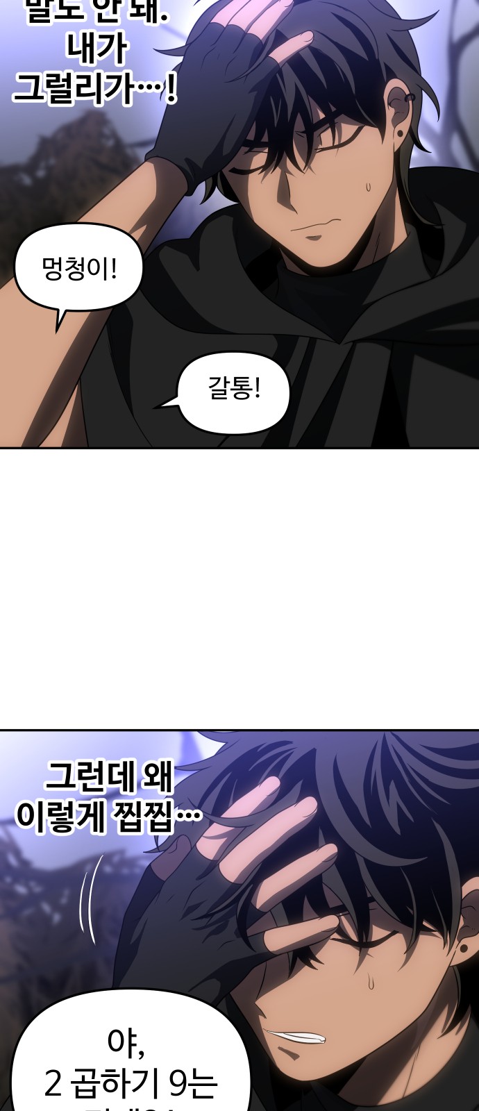91 페이지