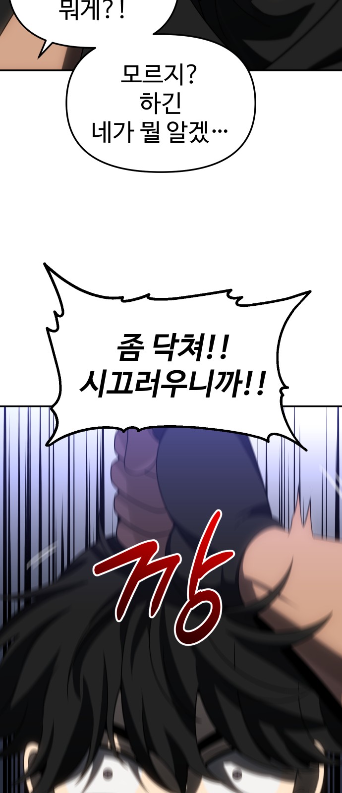92 페이지