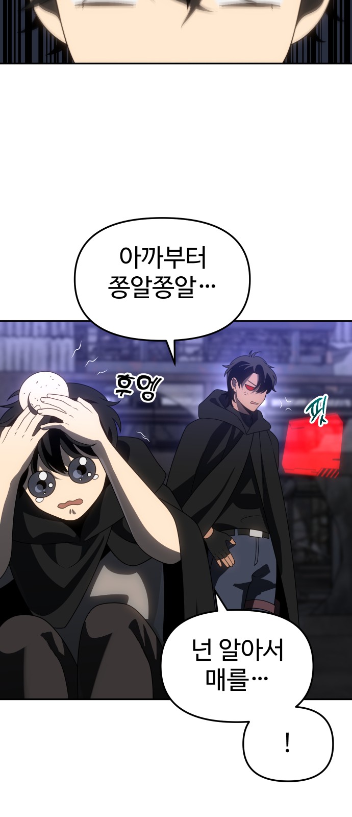 93 페이지