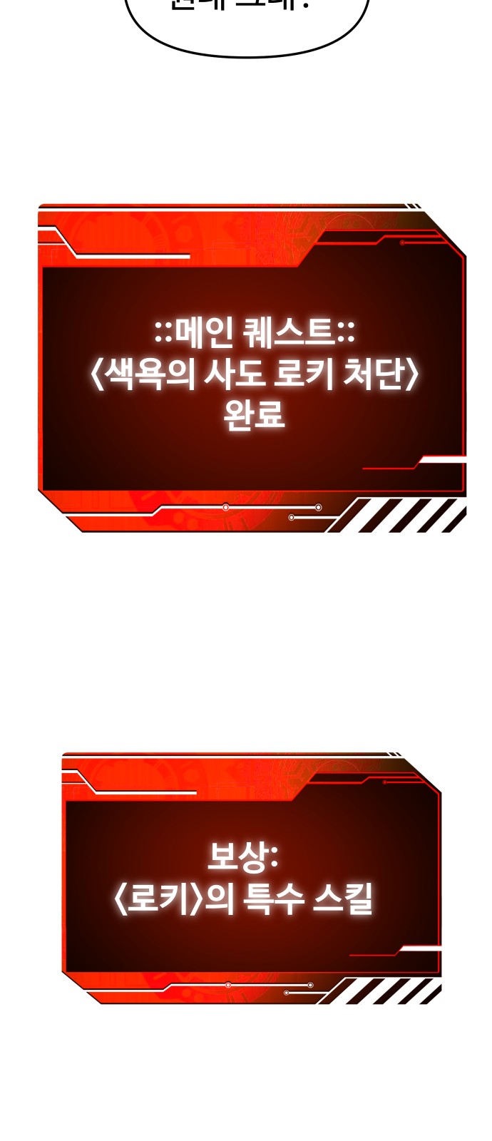 96 페이지