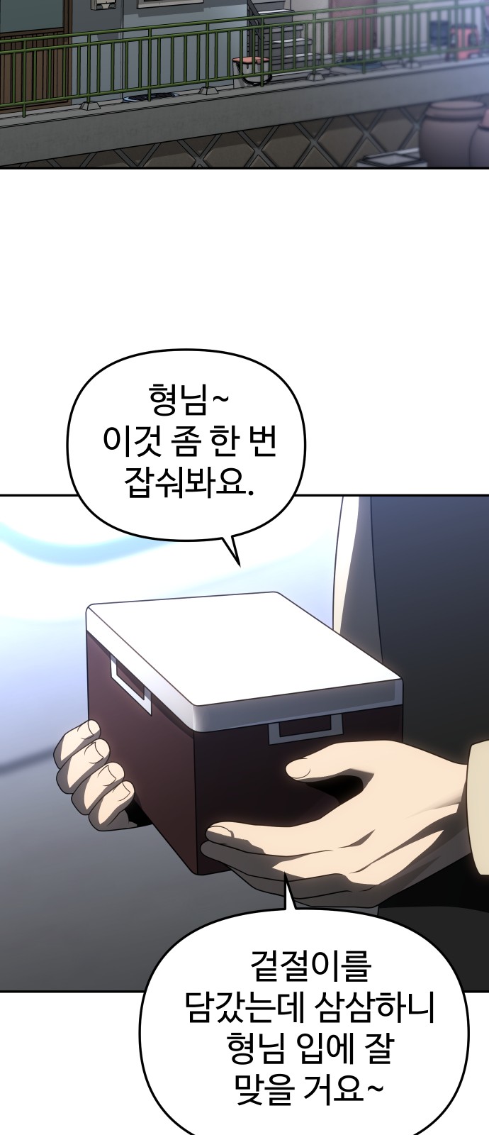 98 페이지