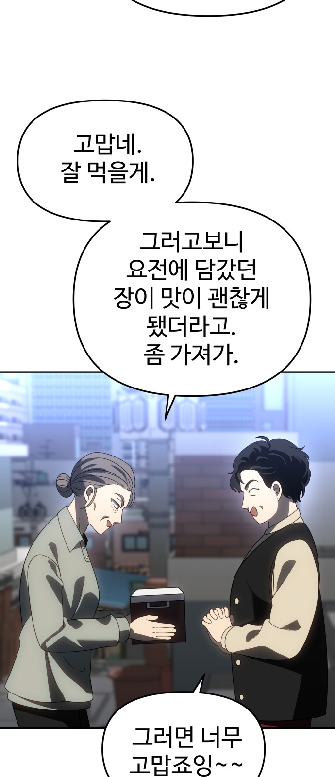 99 페이지