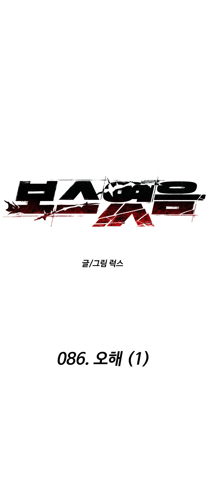 1 페이지