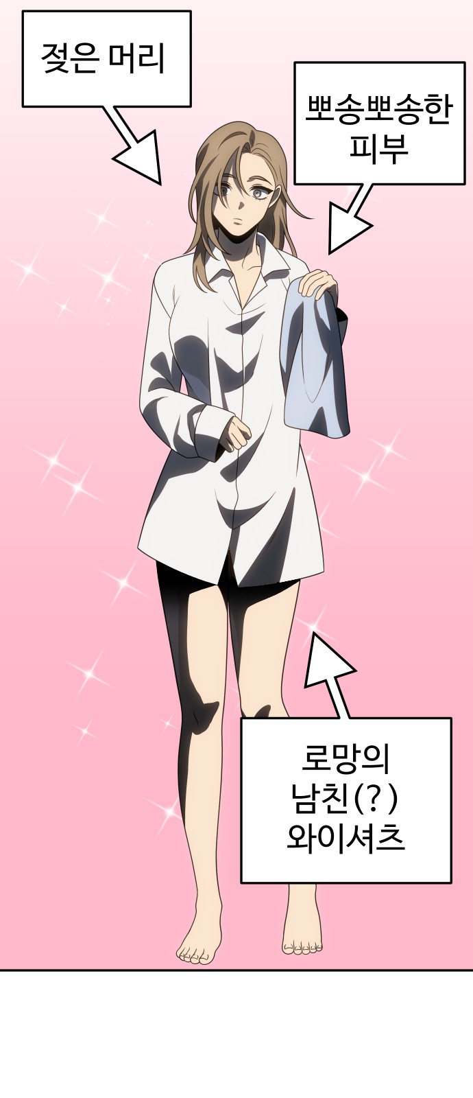 102 페이지