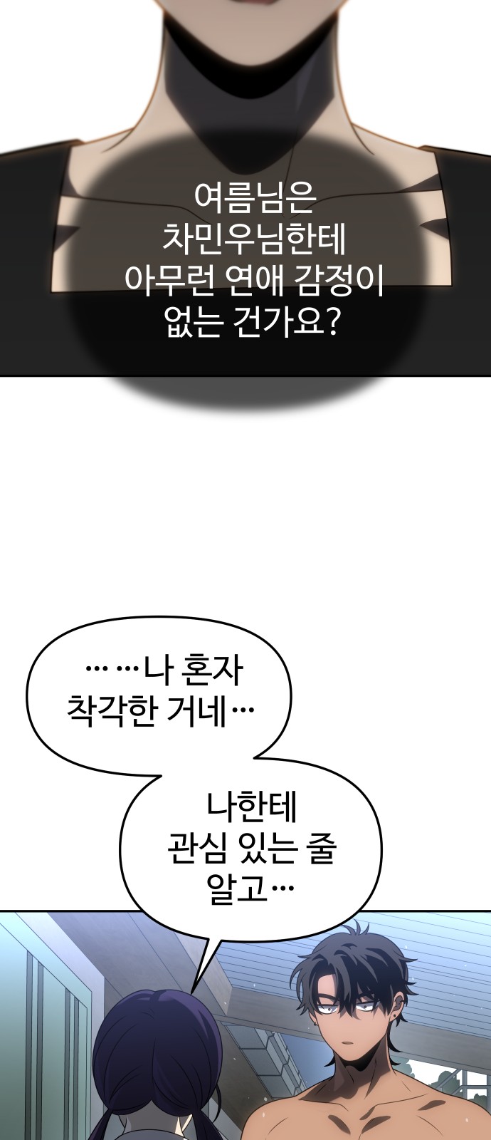 104 페이지