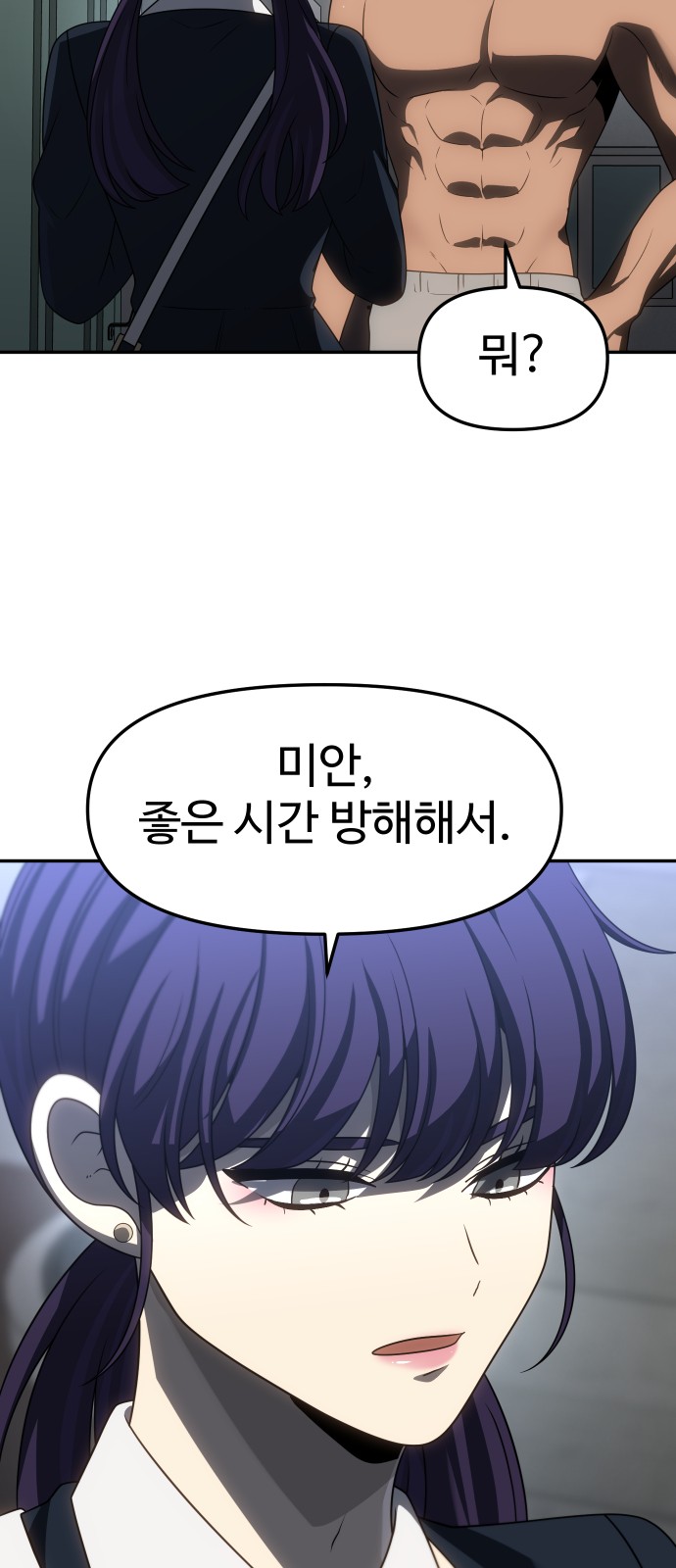 105 페이지