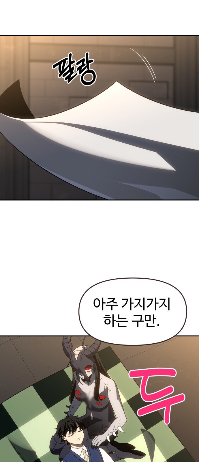 34 페이지