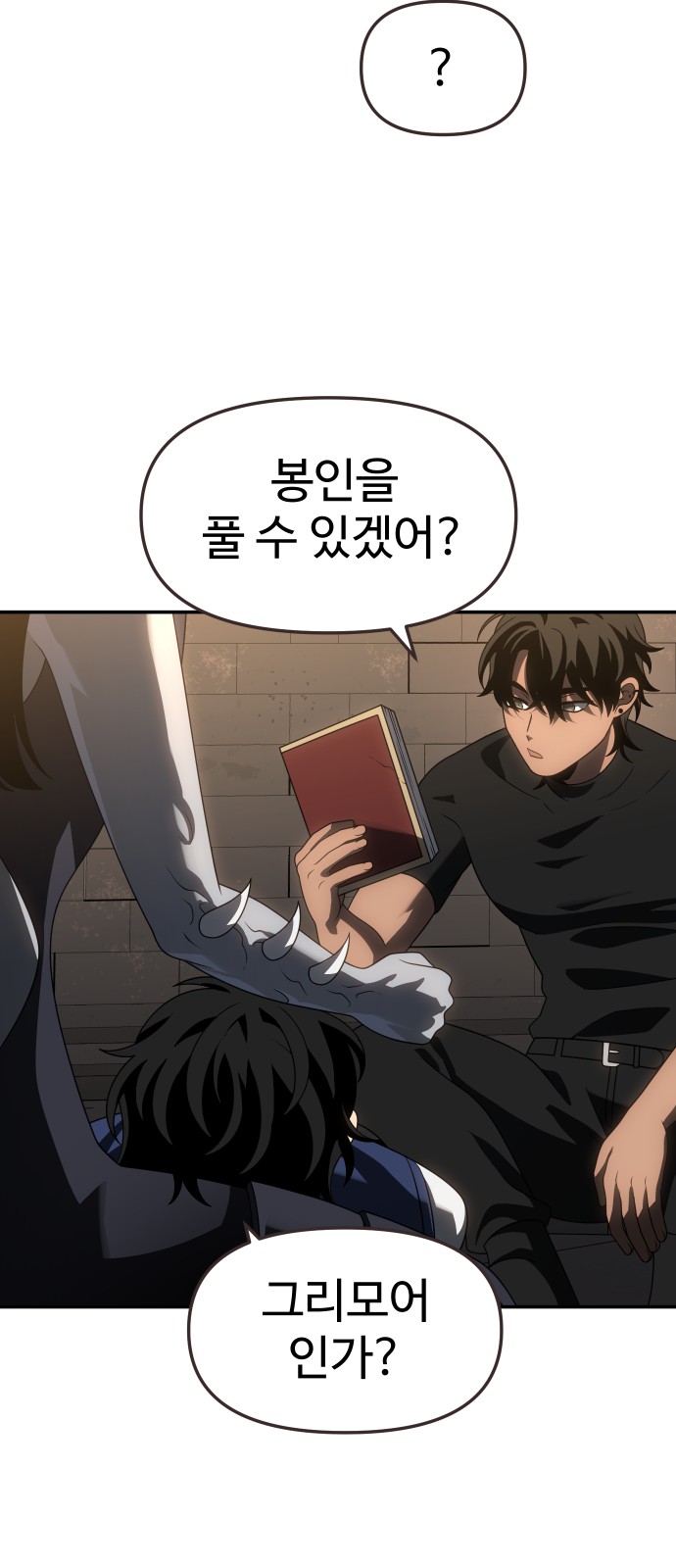 36 페이지
