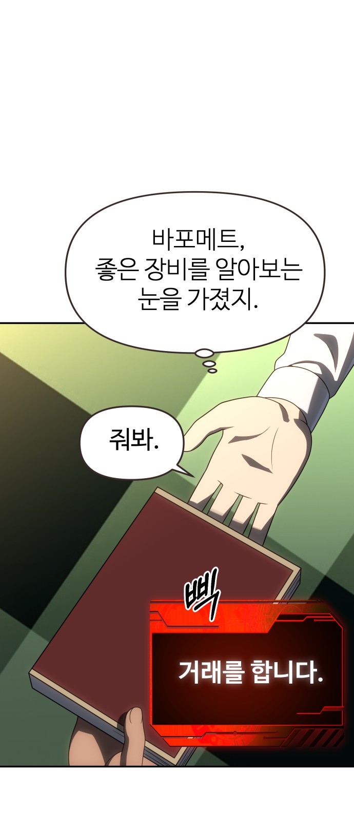 39 페이지