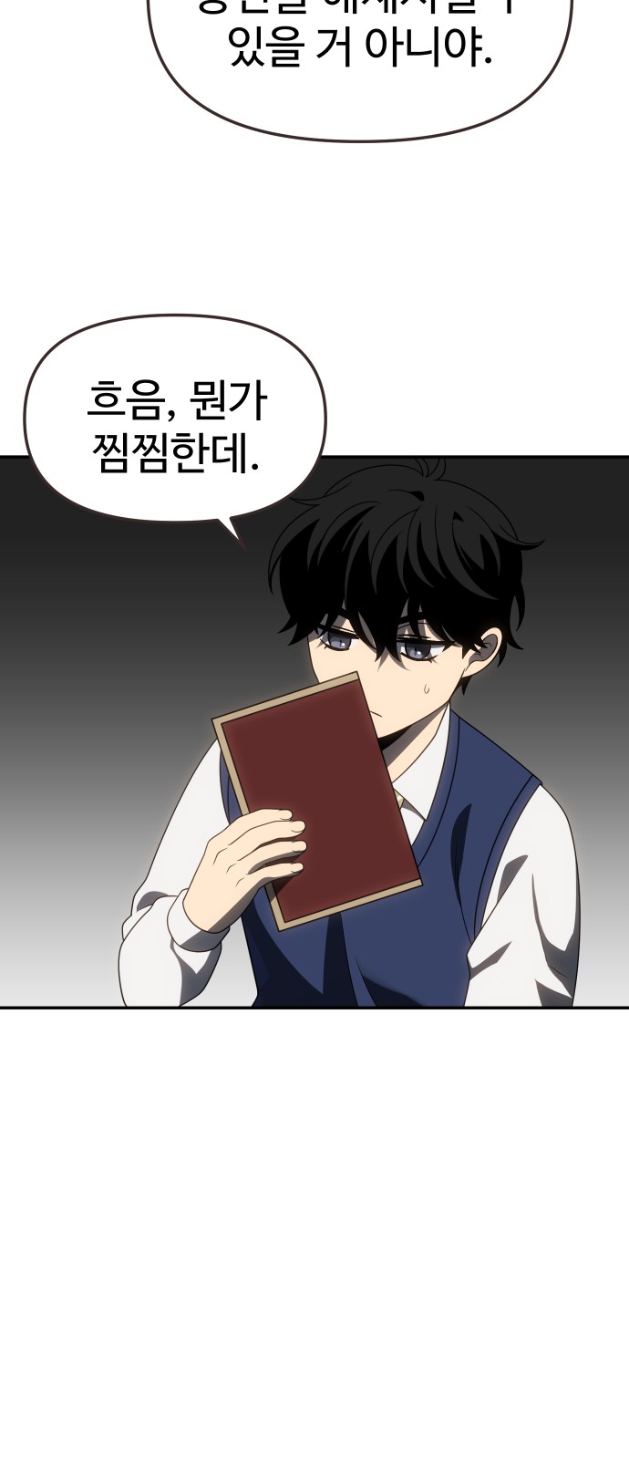 41 페이지