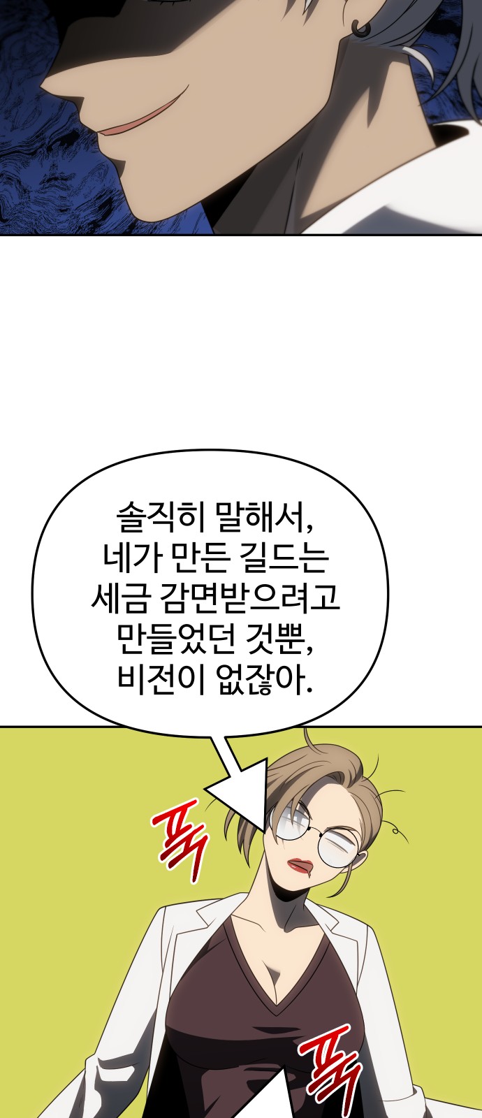 67 페이지
