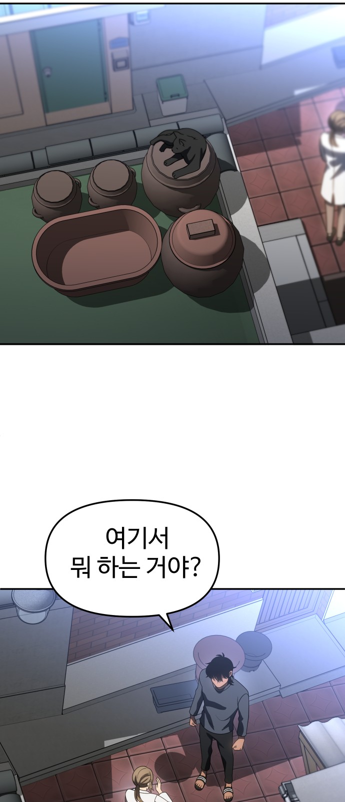 76 페이지