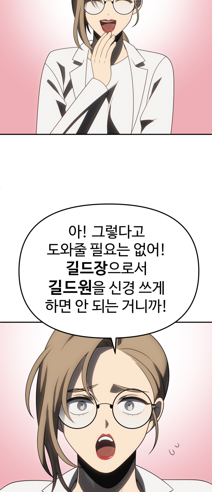 78 페이지