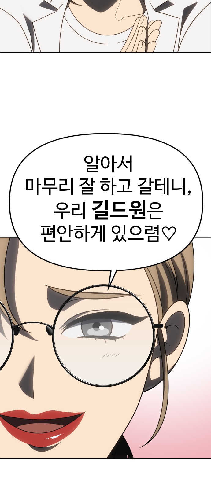 79 페이지