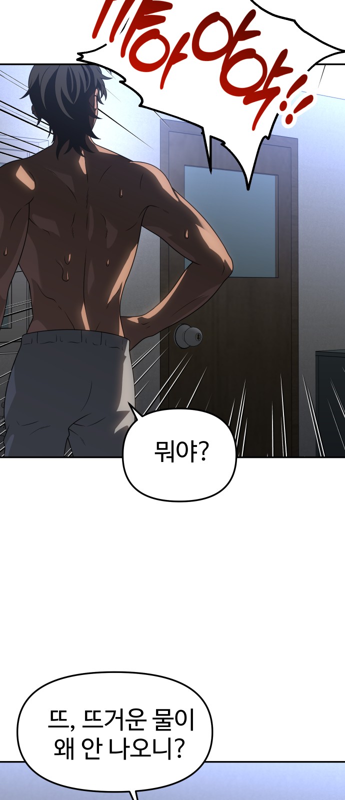 89 페이지