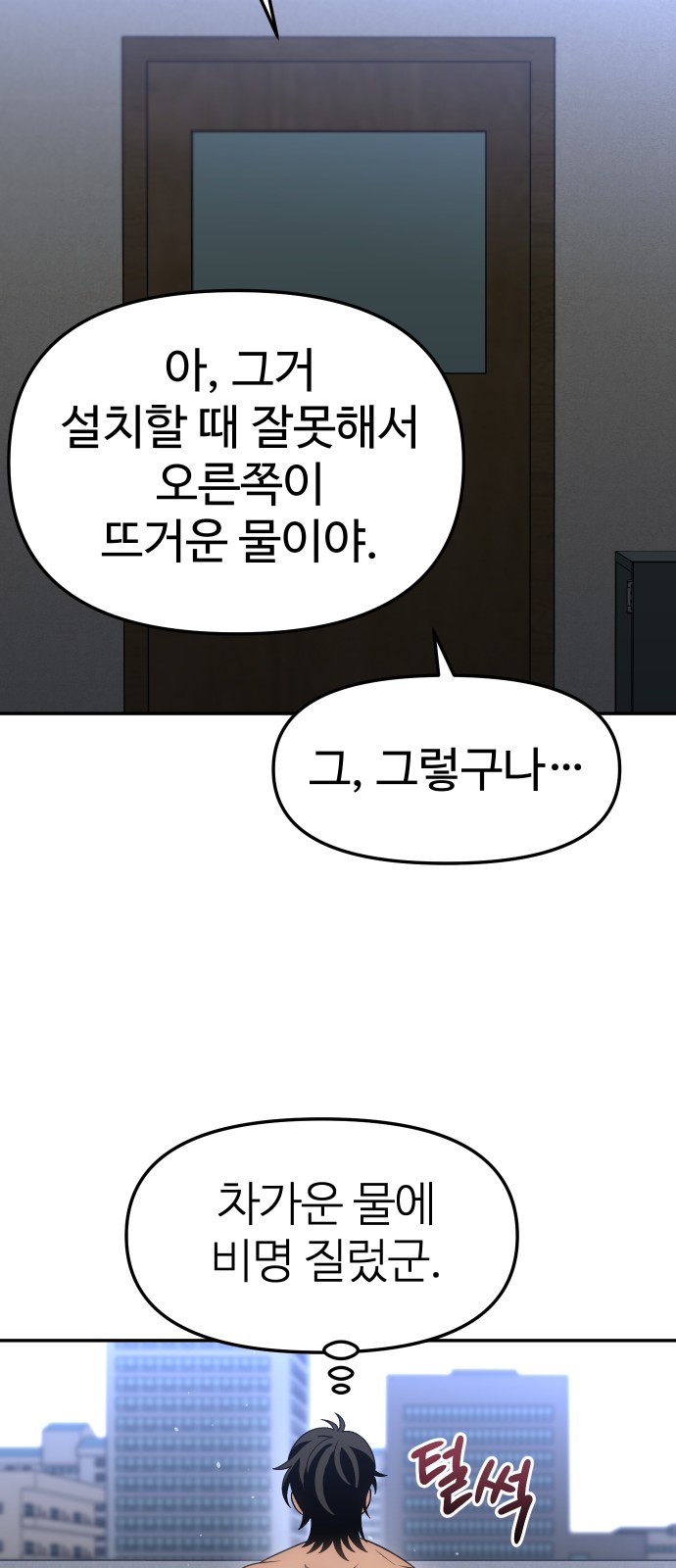 90 페이지