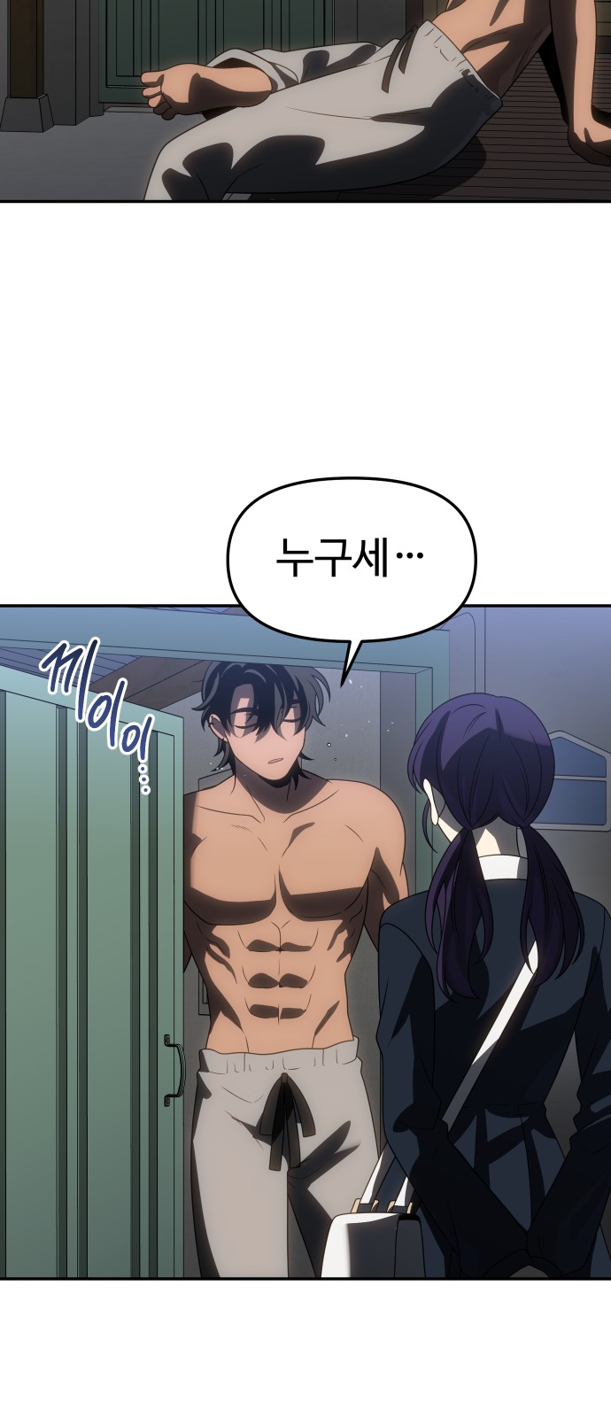 95 페이지