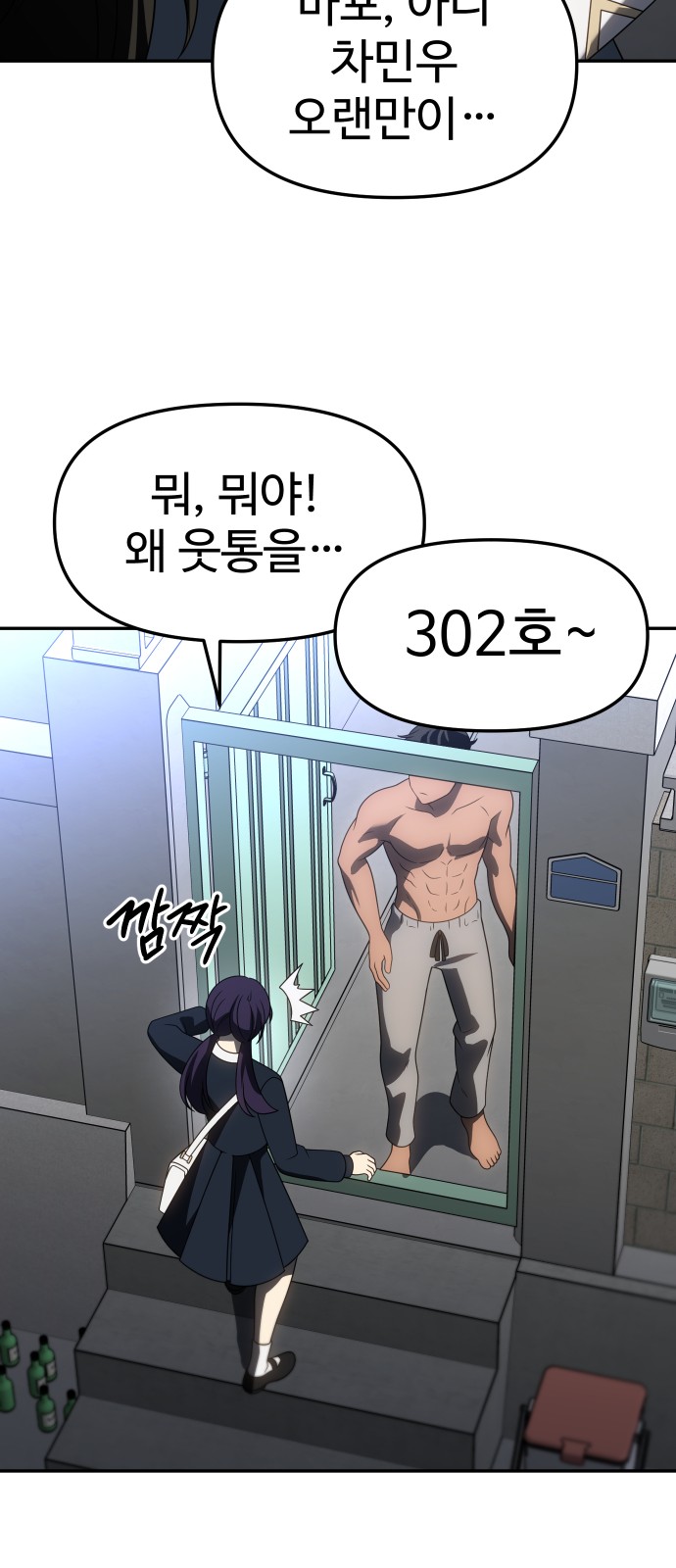 97 페이지