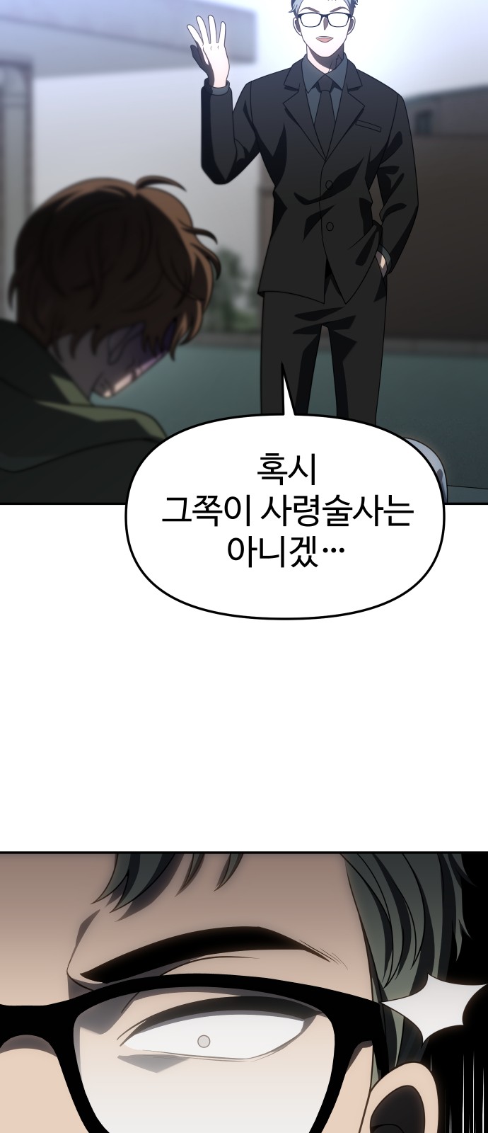 105 페이지