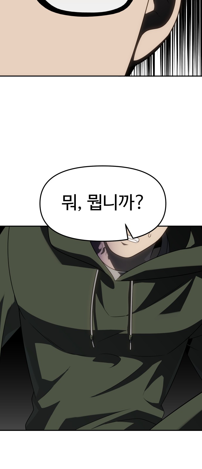 106 페이지