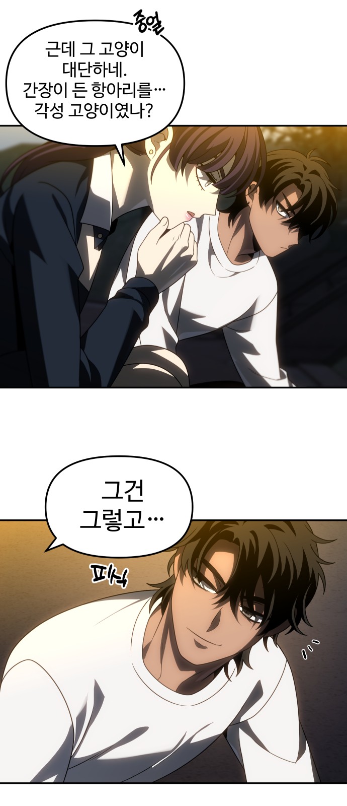 52 페이지