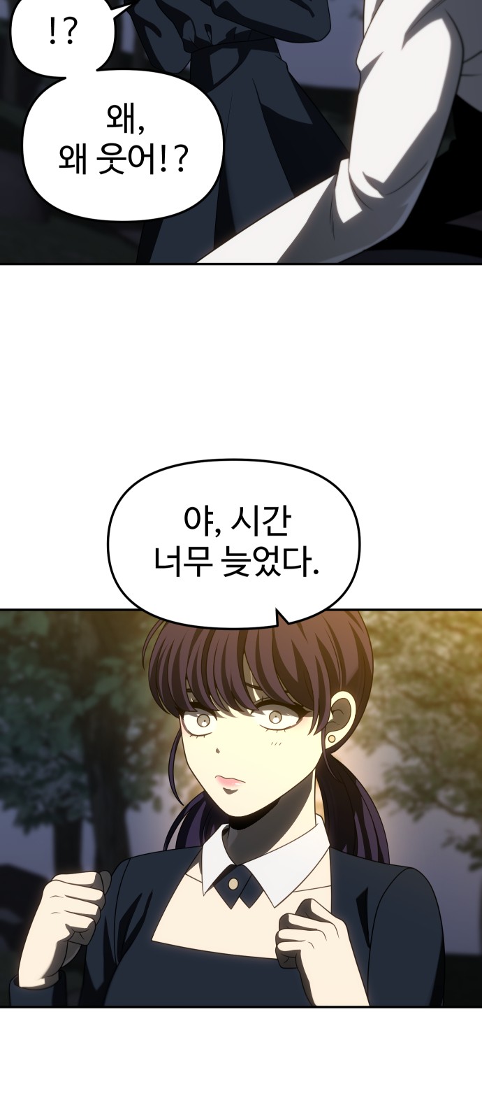 71 페이지
